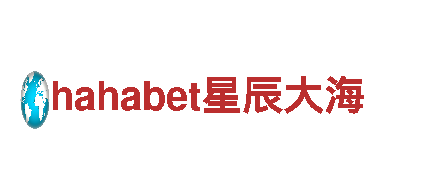 hahabet星辰大海电动车-绿色环保、高性能的出行选择